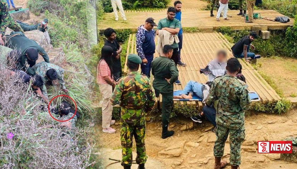 හෝර්ටන්තැන්නෙන් පහළට වැටුණු වෛද්ය සිසුවිය බේරා ගැනේ