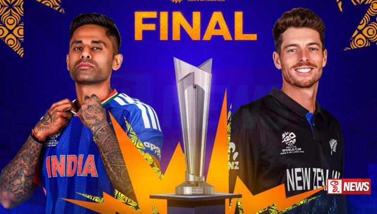 විස්සයි විස්ස ලෝක කුසලාන ක්රිකට් තරගාවලියේ අවසන් තරගය අද