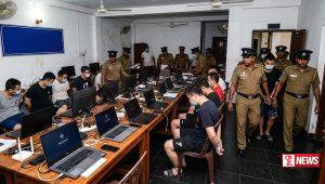 මුදල් වංචා කළ චීන්නු 16ක් ඇතුළු 18ක් අත්අඩංගුවට