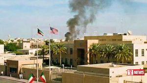 කුවේටයේ එක්සත් ජනපද තානාපති කාර්යාලය ආසන්නයෙන් දුම් නගී