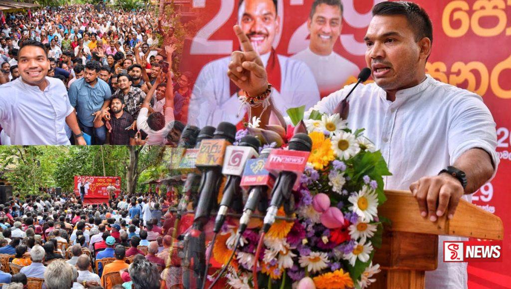 Namal Rajapaksha