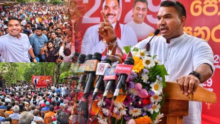 Namal Rajapaksha