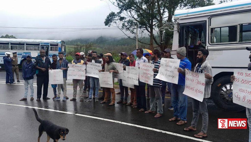 තලවකැලේ – නුවරඑළිය බස් රියදුරන් සහ කොන්දොස්තරවරුන් විරෝධතාවක