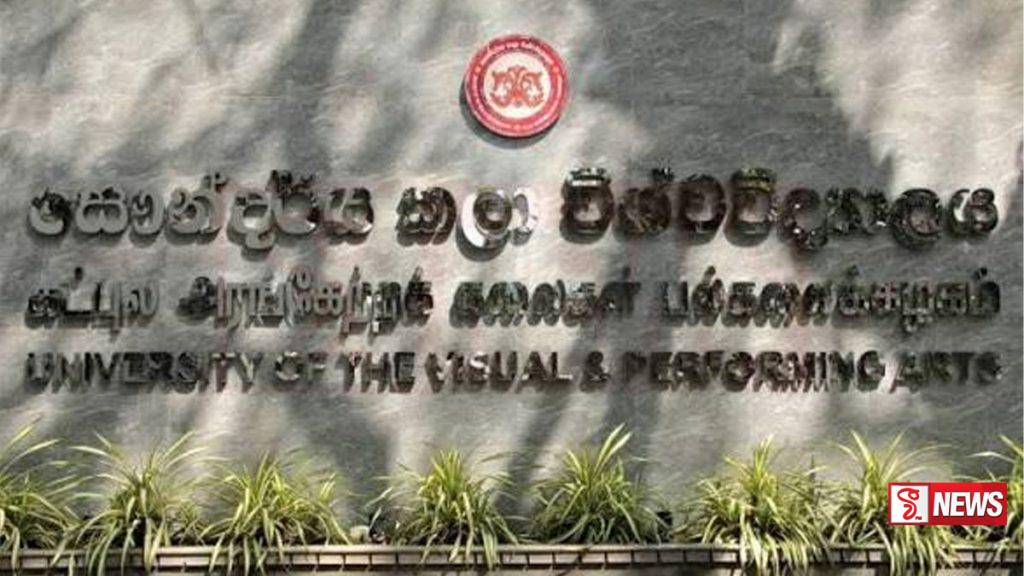 පැතිරී යන ඩෙංගු අවදානම හේතුවෙන් සෞන්දර්ය කලා විශ්වවිද්යාලය තාවකාලිකව වැසේ