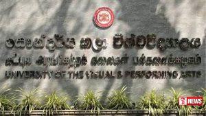 පැතිරී යන ඩෙංගු අවදානම හේතුවෙන් සෞන්දර්ය කලා විශ්වවිද්යාලය තාවකාලිකව වැසේ