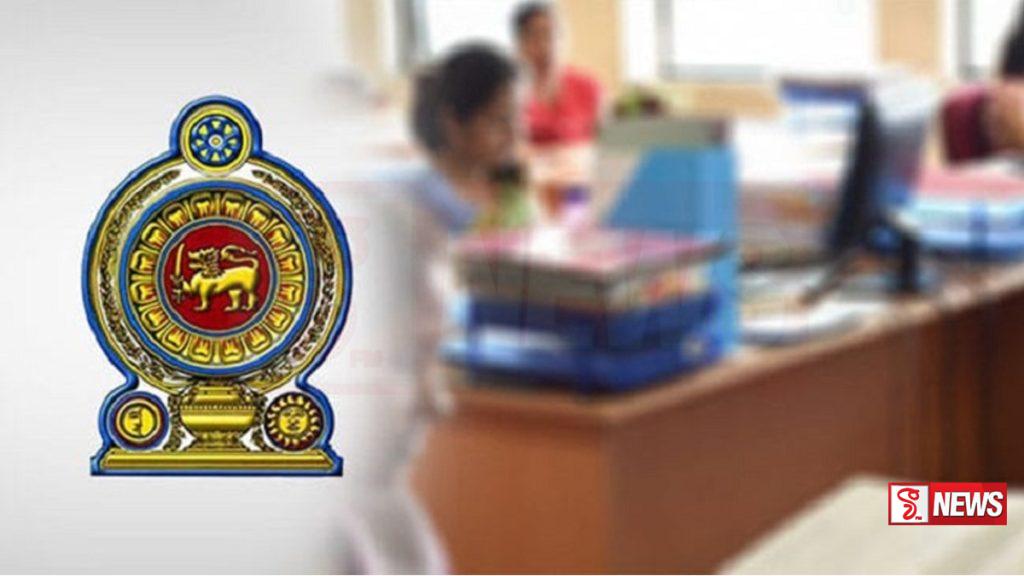 ඡන්දයට ඉදිරිපත් වන රාජ්ය නිලධාරීන්ට වැටුප් රහිත නිවාඩු