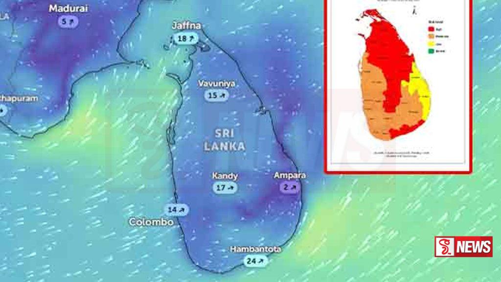 කාලගුණයෙන් අවවාදාත්මක නිවේදනයක්