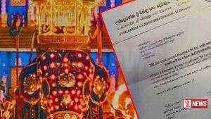 කාවඩි නර්තනය සම්බන්ධයෙන් දෙවිනුවර බස්නායක නිලමේගෙන් දැනුම් දීමක්