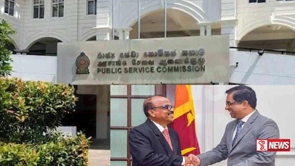 රාජ්ය සේවා කොමිෂන් සභාවට නව කමිටුවක් පත් කෙරේ