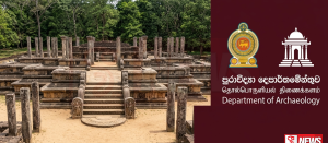 පුරාවිද්යා සතිය හෙටින් ඇරඹෙයි