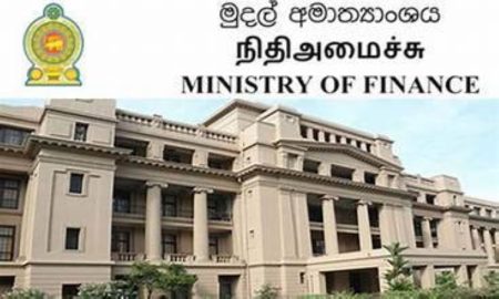 ඩොලර් ලක්ෂ 25හේ හැකර් කොල්ලය ගැන මහා බැංකුවෙන් වාර්තාවක්