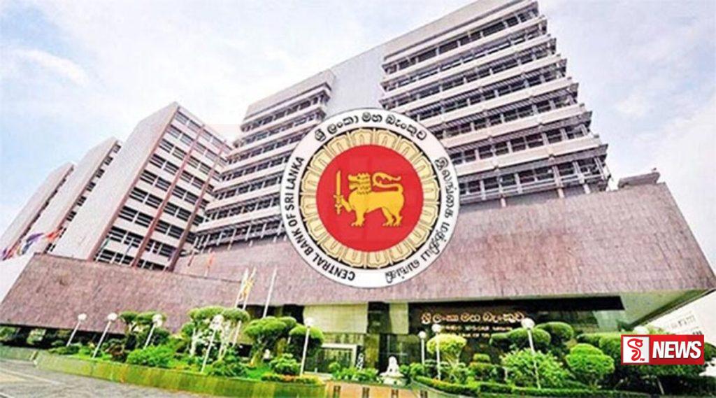 එක්දින ප්රතිපත්ති පොලී අනුපාතිකය සම්බන්ධයෙන් දැනුම් දිමක්