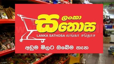 ලංකා සතොසෙන් අත්යවශ්ය භාණ්ඩ 10ක මිල අඩු වෙයි