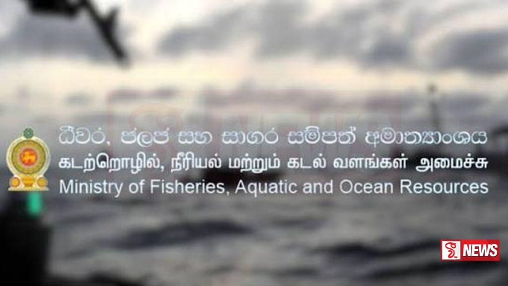 නව ධීවර නිලධාරීන් 112 දෙනෙකුට පත්වීම් ලිපි පිරිනැමේ
