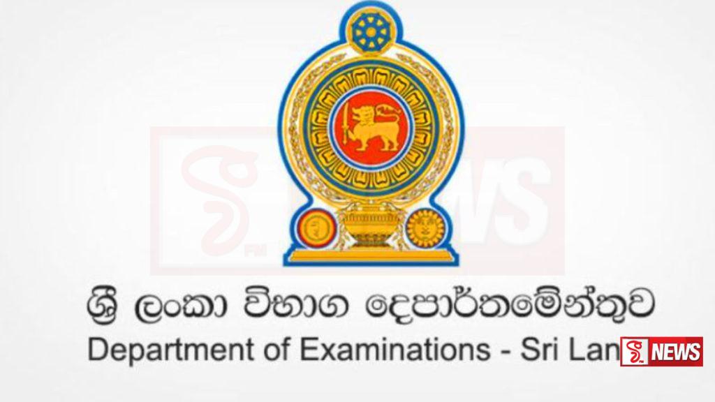 ශිෂ්යත්ව විභාගයේ උත්තරපත්ර ඇගයීම් අද සිට ඇරඹෙයි
