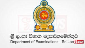 ශිෂ්යත්ව විභාගයේ උත්තරපත්ර ඇගයීම් අද සිට ඇරඹෙයි