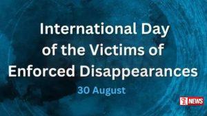 බලහත්කාරයෙන් අතුරුදන් වූවන්ගේ ජාත්යන්තර දිනය අදයි