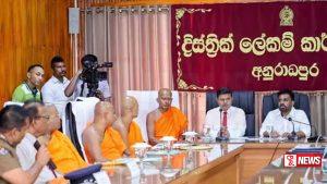 පූජා නගර සංවර්ධන ව්යාපෘතිය ජනපතිගේ අවධානයට