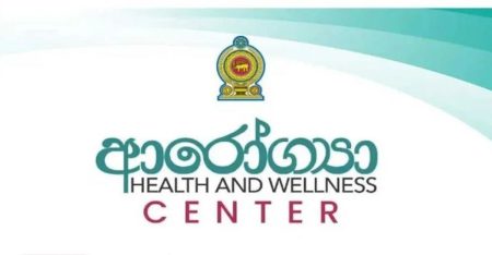 ආරෝග්යා සුවතා මධ්යස්ථාන දහසක් පිහිටුවීමේ ව්යාපෘතිය හෙට