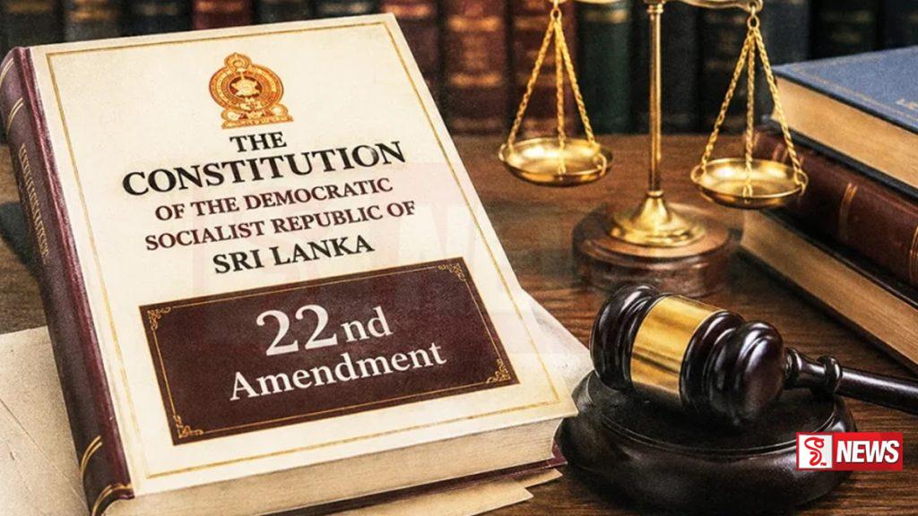 22 වන ආණ්ඩුක්රම ව්යවස්ථාව සම්මත කිරීමට ජනමත විචාරණයක් අවශ්ය නොවන බවට ශ්රේෂ්ඨාධිකරණයෙන් දැනුම්දීමක්
