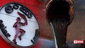 දැවිතෙල් සහ නැප්තා මිල පහළට