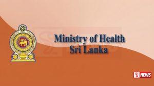 සෞඛ්ය පද්ධතියට නව තාක්ෂණික මෙවලම් හඳුන්වාදීමට රජයේ අවධානය