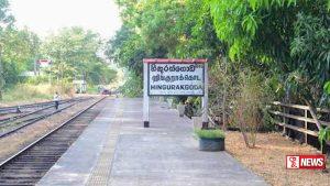 හිගුරක්ගොඩ දුම්රිය ස්ථානයේ නවීකරණ කටයුතු ඇරඹේ