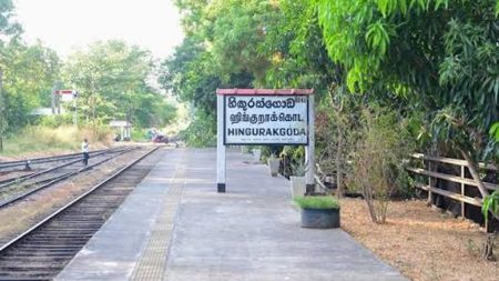 හිගුරක්ගොඩ දුම්රිය ස්ථානයේ නවීකරණ කටයුතු ඇරඹේ