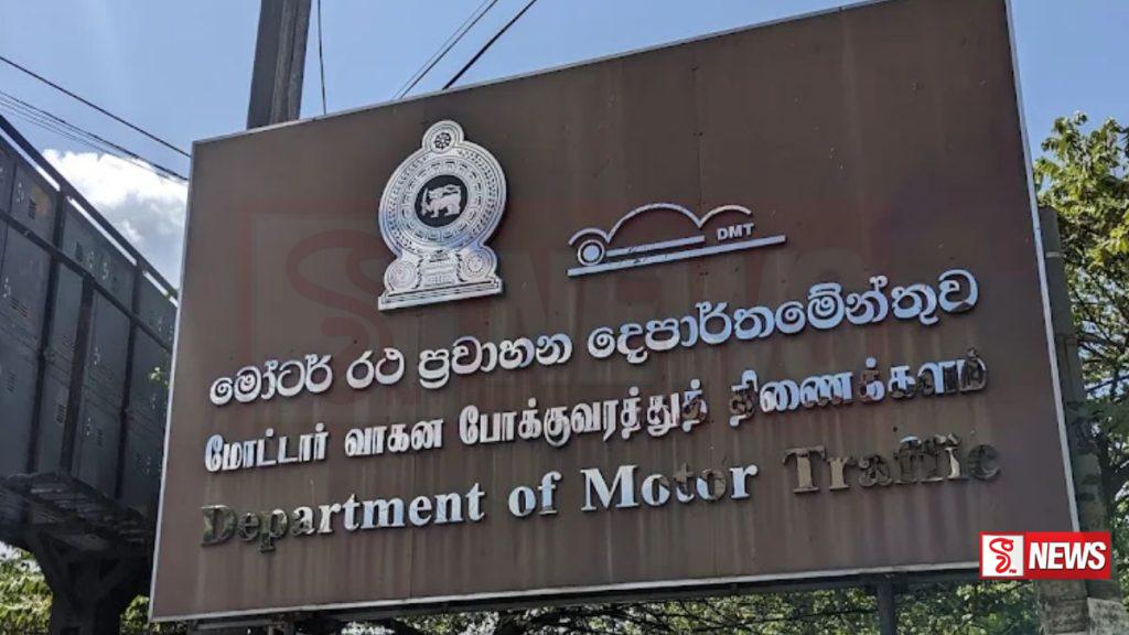 ඉලෙක්ටි්රක් වාහන සඳහා කොළ පැහැති අංක තහඩුවක්