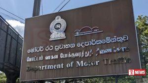 ඉලෙක්ටි්රක් වාහන සඳහා කොළ පැහැති අංක තහඩුවක්
