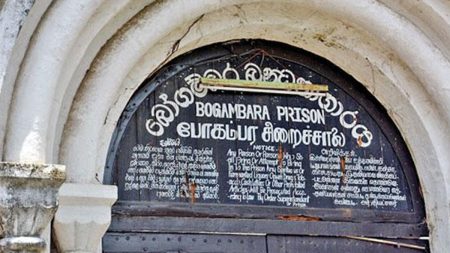 බෝගම්බර බන්ධනාගාරයට රැඳවියන් යොමු කිරීම ලබන සතියේ