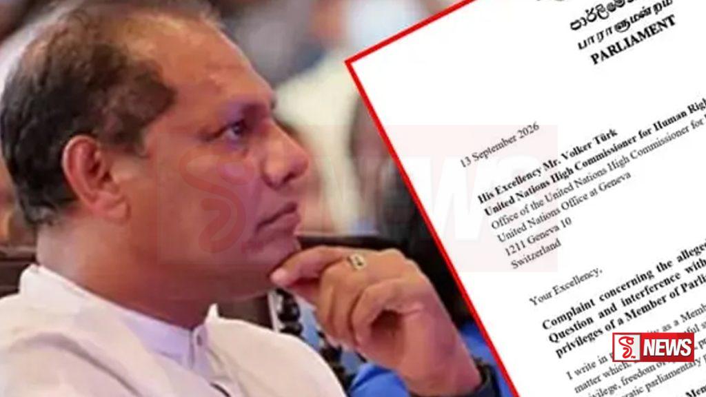 කථානායකට එරෙහිව දයාසිරිගෙන් ජාත්යන්තරයට පැමිණිලි