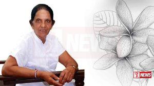 ප්රවීණ කලාශිල්පිනී දයා නෙල්ලම්පිටිය අභාවප්රාප්ත වෙයි