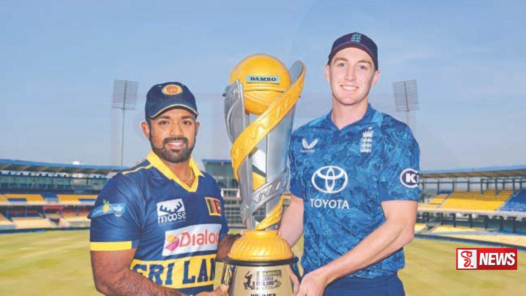 ශ්රී ලංකා-එංගලන්ත එක්දින තරගාවලිය අදින් ඇරඹේ