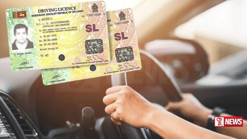 රියදුරු බලපත්රයට අවශ්ය වෛද්ය සහතික නිකුත් කිරීමට නව ඩිජිටල් ක්රමවේදයක්