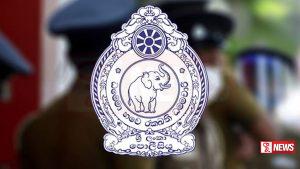 පොලිස් නිෂ්කාශන අයදුම්පත් සඳහා නව වට්සැප් අංකයක්