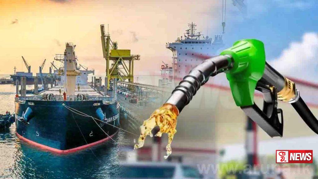ඉන්ධන ආනයන වියදම ඉහළට