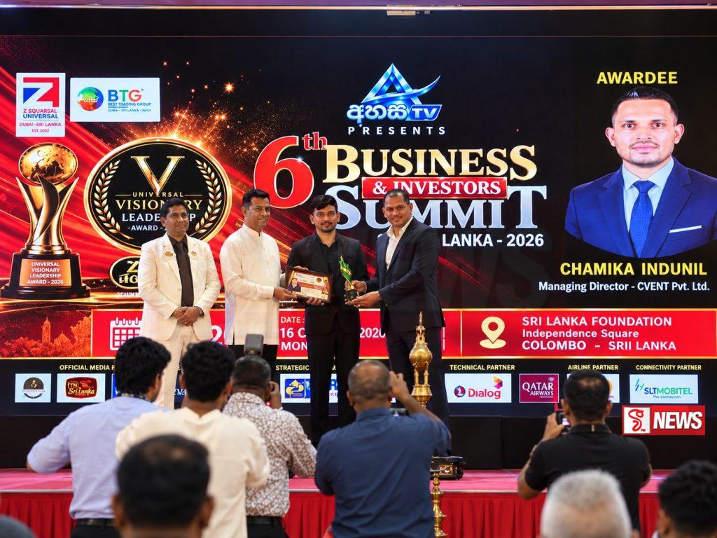 Cvent (Pvt ltd ) උත්සව කලමණාකරන ආයතනයට ජාත්යන්තර නායකත්ව සම්මානයක්!